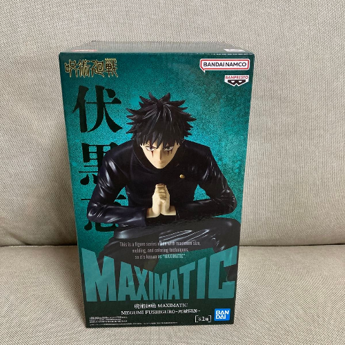Megumi Fushiguro - Jujutsu Kaisen (MAXIMATIC)