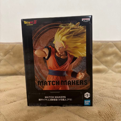Son Goku - Dragon Ball (Match Makers)