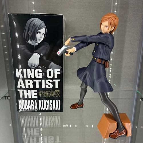 Nobara Kugisaki - Jujutsu Kaisen (King of Artist)