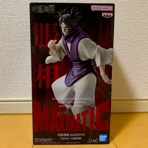 Choso - Jujutsu Kaisen (Maximatic)