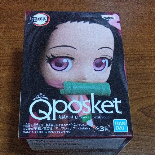 Nezuko Kamado - Demon Slayer (Q Posket)