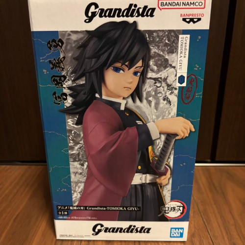 Giyu Tomioka - Demon Slayer (Grandista)
