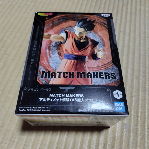 Gohan - Dragon Ball (Match Makers)